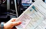 Какие документы отдают при продаже автомобиля покупателю