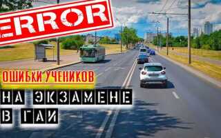 Как выглядит экзамен в гаи теория на компьютере 2020