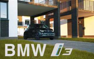 Bmw i3 как поставить приложение из сша