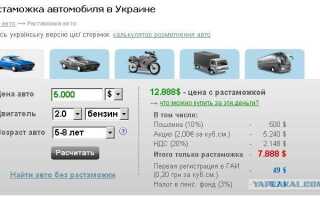 Сколько стоит пригнать авто из европы