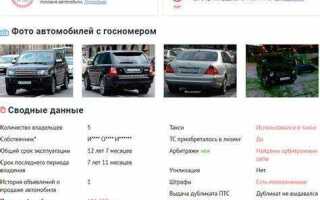 Как переоформить авто с юр лица на физ лицо