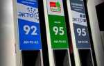 Как отличить 92 бензин от 95