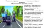 Кто из водителей нарушил правила автомагистраль