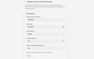 Как оплатить госпошлину за экзамен в гаи