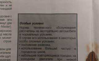 Сколько моточасов работает моторное масло