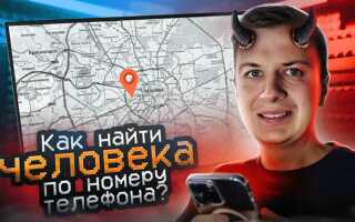 Как соединить двух людей по телефону