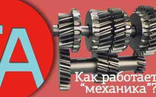 Как работает механическая коробка передач