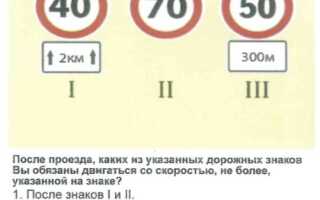 Какая разрешенная скорость на м4