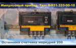 Как поставить магнит на счетчик меркурий