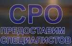 Как получить разрешение на строительство гаража