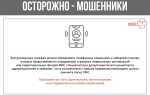 Как страховые компании выявляют мошенников