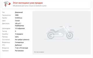Как на авто ру включить уведомления о новых объявлениях