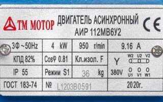 Как расшифровать табличку электродвигателя grundfos