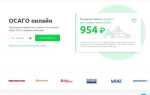 Как на сравни ру сделать страховку на 3 месяца