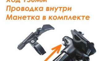 Дроппер для велосипеда что это