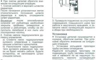 Как разобрать помпу на хендай гранд старекс