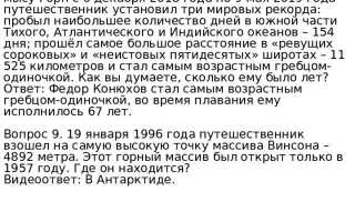 Сколько лет исполнилось гону в 2021 году
