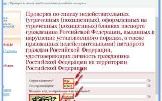 Как проверить права на подлинность по базе гимс