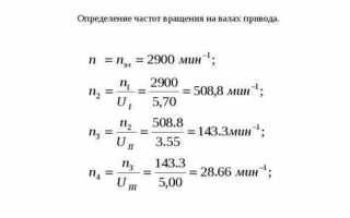 Сколько оборотов в минуту должна совершать