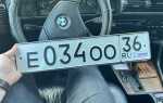 Где находится вин номер на bmw e34