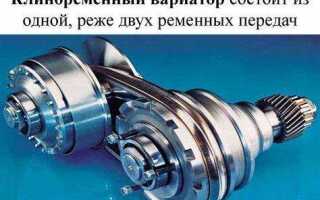 Что такое ds на коробке вариатор