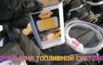 Как промыть двигатель при замене масла