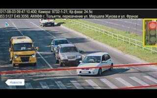 Не уступил дорогу скорой помощи какой штраф