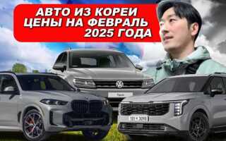 Сколько стоит машина в корее