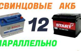 Где найти аккумулятор в 35 мм
