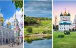 Куда съездить на майские из москвы