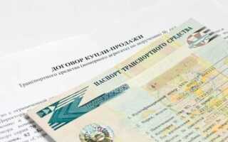 Что такое продажа по техпаспорту