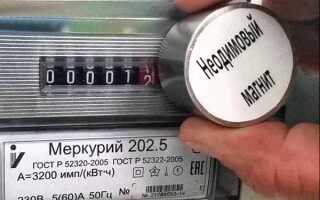 На какие счетчики можно ставить магнит