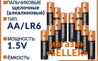 Сколько стоит мизинчиковая батарейка дюрасел