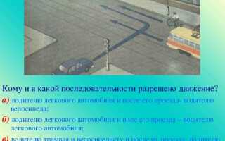 Зачем нужно соблюдать правила дорожного движения