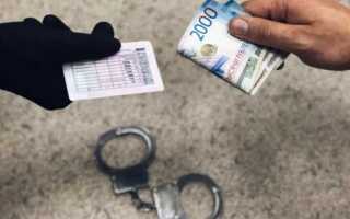 Что будет за купленные права