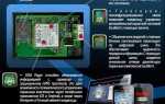 Excellent сигнализация инструкция как отключить