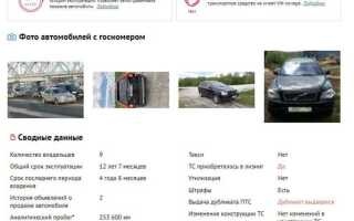 Как поставить машину на учет без собственника