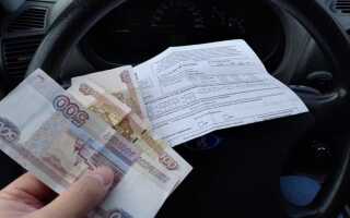 Что нужно для осаго в 2023