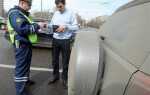 Куда обжаловать постановление об административном правонарушении гибдд с камер