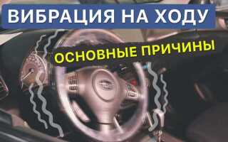 Как не вилять рулем на машине