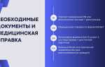 Хочу учиться на права с чего начать