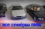 Включи ты как бмв 7 4 5
