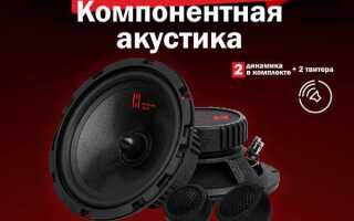 Урал ак 74с какой усилитель подобрать