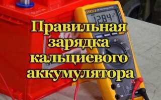 Как проверить дает ли зарядку генератор на аккумулятор