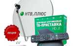 Кодирование не viaccess нтв что делать