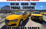 Как устроиться в такси в москве без машины