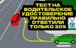 Поворот направо в какую полосу можно повернуть