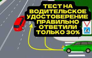 Поворот направо в какую полосу можно повернуть