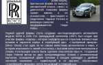 В какой стране зарегистрировано наибольшее количество автомобилей роллс ройс