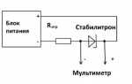 Как проверить стабилитрон мультиметром не выпаивая